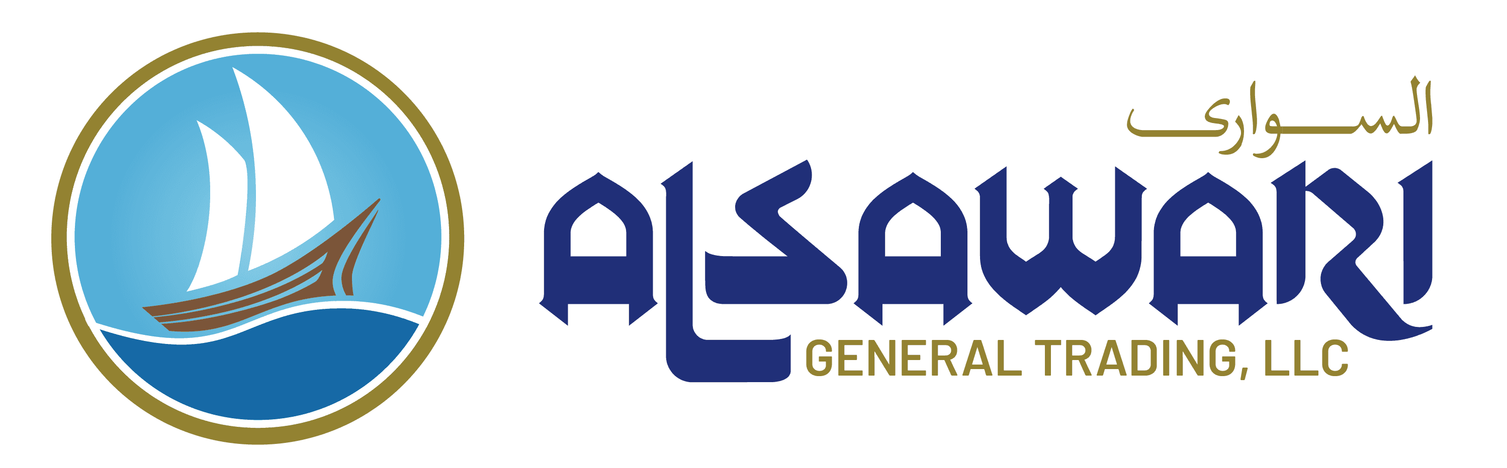 Alsawari White Logo